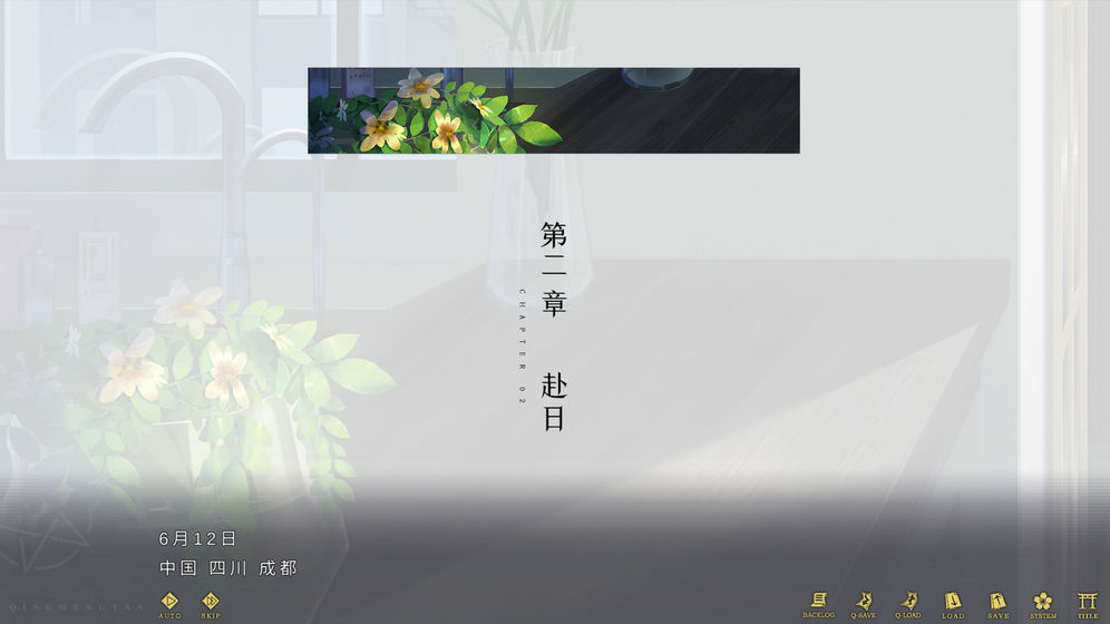 轻梦谭瓮之篇最新版  v0.2.51图3