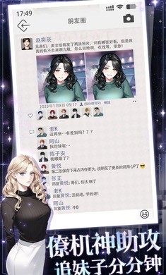 海王重生模拟最新版下载安装中文  v1.0.5图4