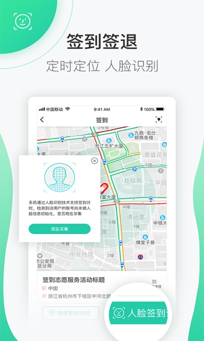 志愿汇管理员平台  v4.7.2图3