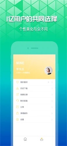 奶油壁纸app小组件免费  v1.0.0图1