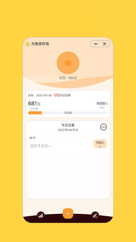 小积累  v2.0.2图2