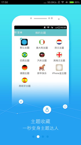 easytouch安卓下载  v3.5.1图2