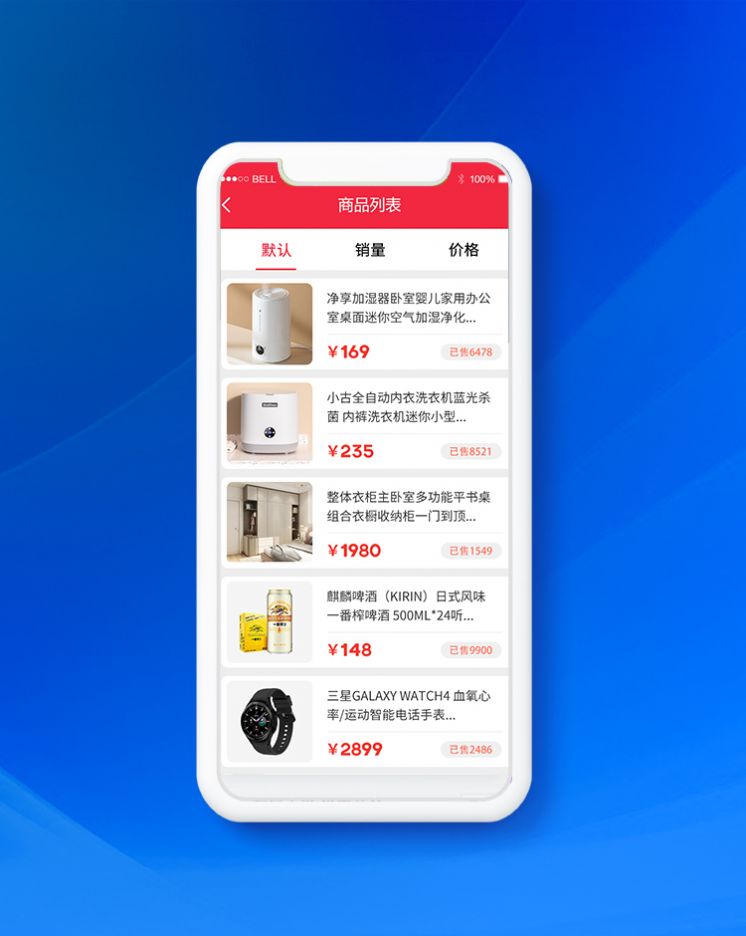 众益商城  v1.0.5图1