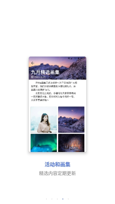 墨影Mollin  v2.8图3