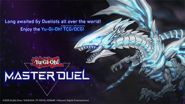 master duel最新版