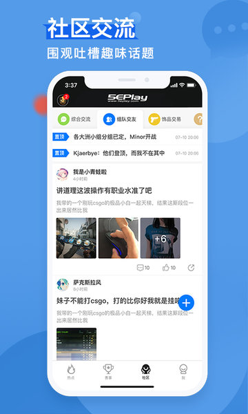 5EPlay手机版  v5.2.1图2