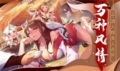 放置封神录破解版无限代币  v1.0.0图1