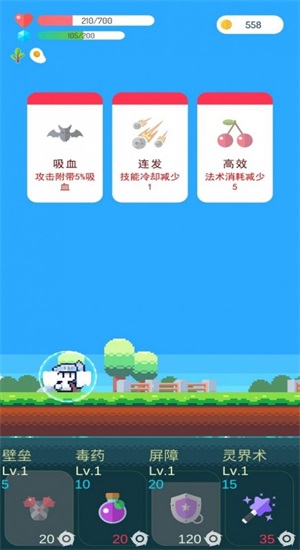 冒险者的rogue之旅手机版  v1.03图4