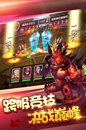 风爆远征地下城官方下载  v1.12图2