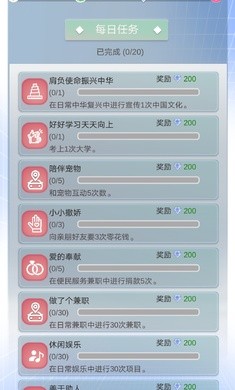 比特人生游戏高考  v3.9.5图2