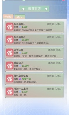 比特人生无限体力  v3.9.5图1