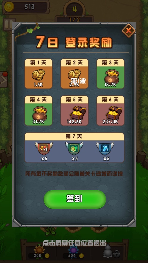 全民僵尸大作战无限金币版无限钞票最新版