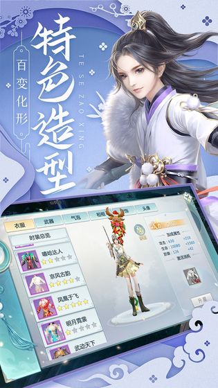 月光之城女主  v1.0.0图3