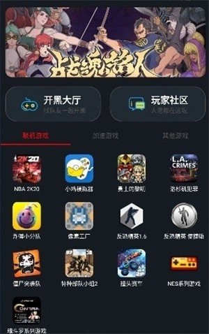 像素联机安卓版下载安装  v1.3.3图3