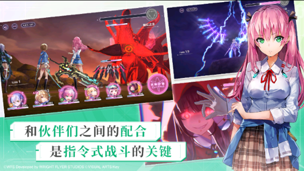 炽焰天穹手游官网  v3.13.0图1