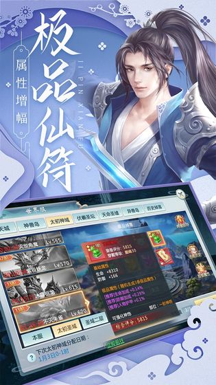 月光之城女主  v1.0.0图1