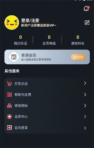 像素联机官网版下载  v1.3.3图2