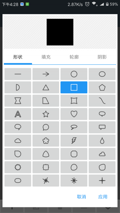 照片编辑器最新版本  v7.0.2图2