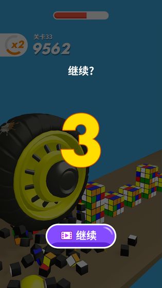 超级大作战2024  v1.0.1图1