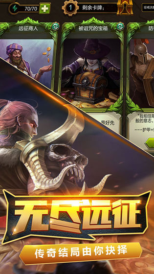 火炬之光无限破解版  v1.7000图3