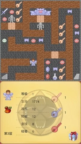 魔塔21层下载胖老鼠  v1.2图2