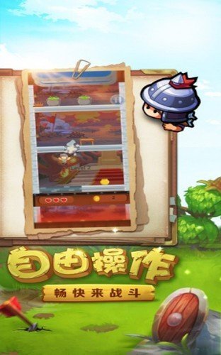 小小大兵破解版  v1.0.0图2