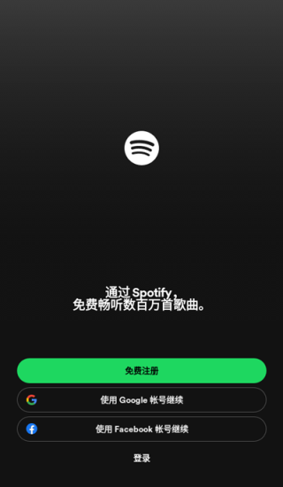 声破天下载安卓  v8.7.52图3