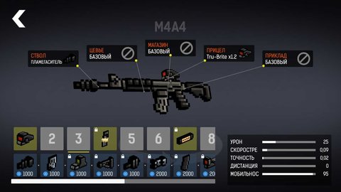 碉堡射击最新版汉化版  v1.13图3