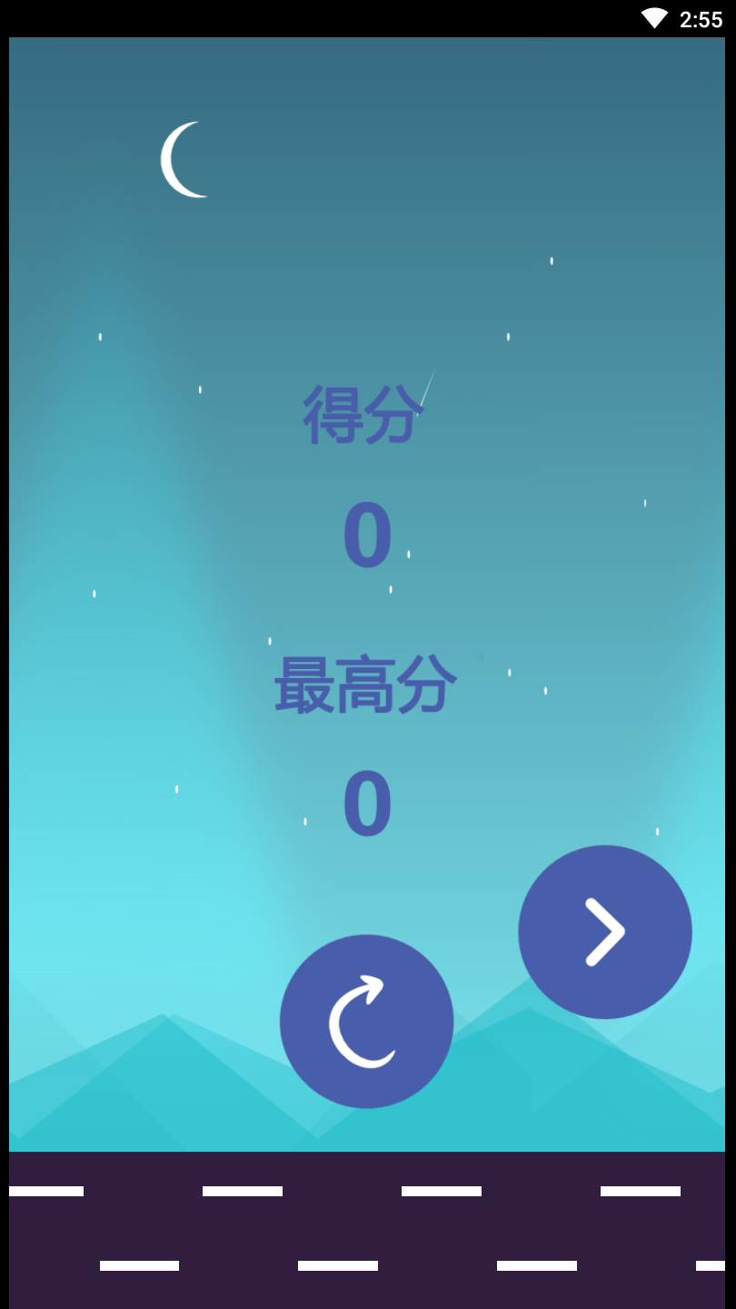 弹性人最新版  v1.0.0.0图1